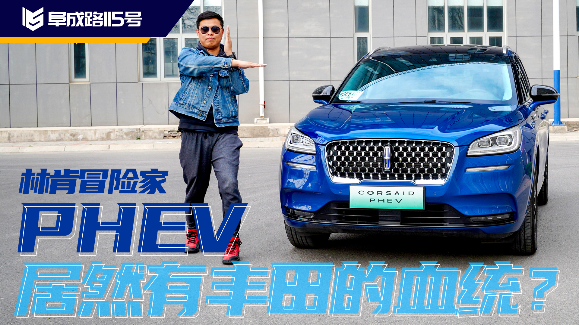 林肯混動車-發(fā)動機-20220407-馬爽.jpg