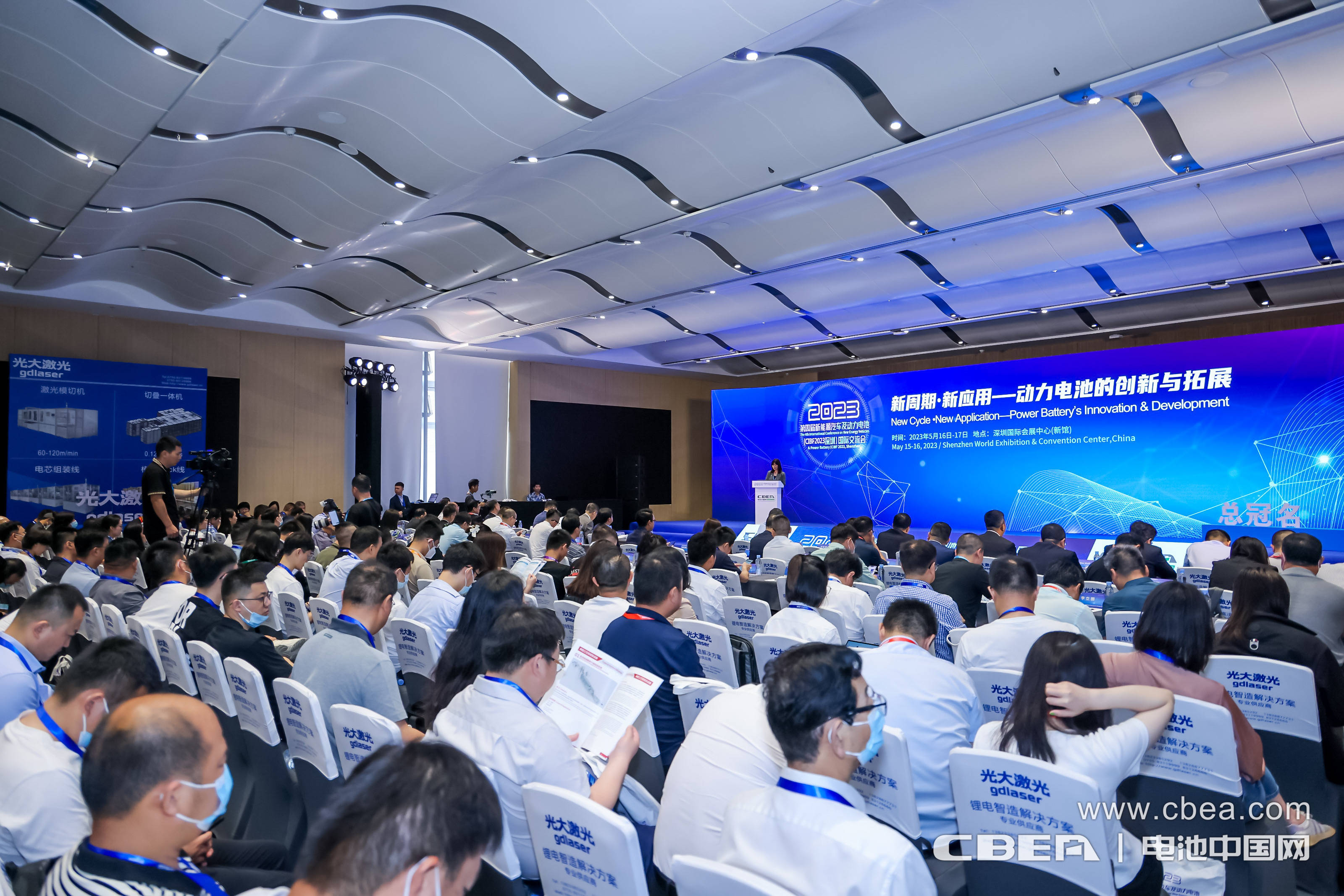 巨灣XFC極速電池技術(shù)亮相第四屆新能源汽車及動力電池（CIBF2023深圳）國際交流會