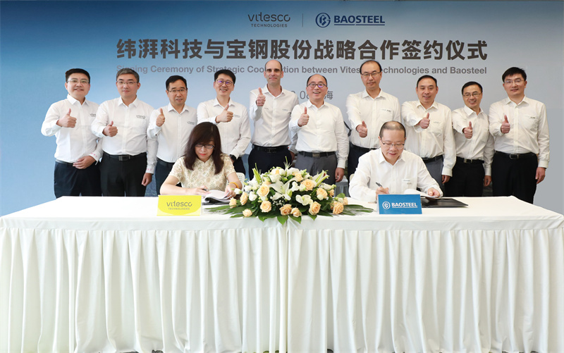 高牌號硅鋼助力電動出行：緯湃科技中國與寶鋼股份簽署戰(zhàn)略合作協(xié)議