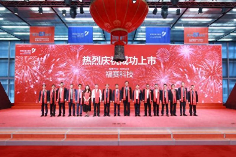 這家汽車零部件公司上市首日漲近76%，行業(yè)迎來上市潮？