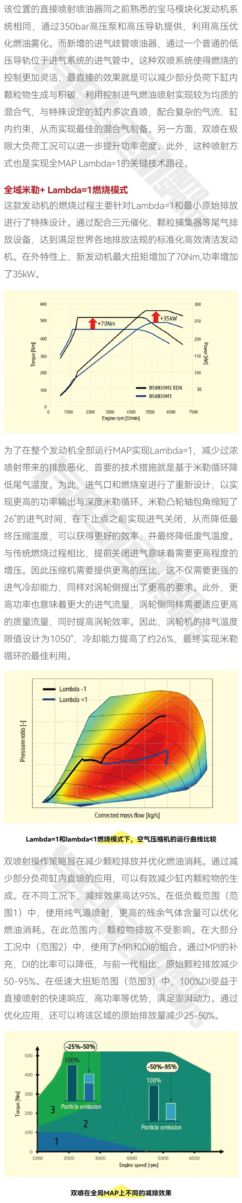 這臺3.0T 6缸機(jī)，我愿稱其為非性能版之最4.jpg